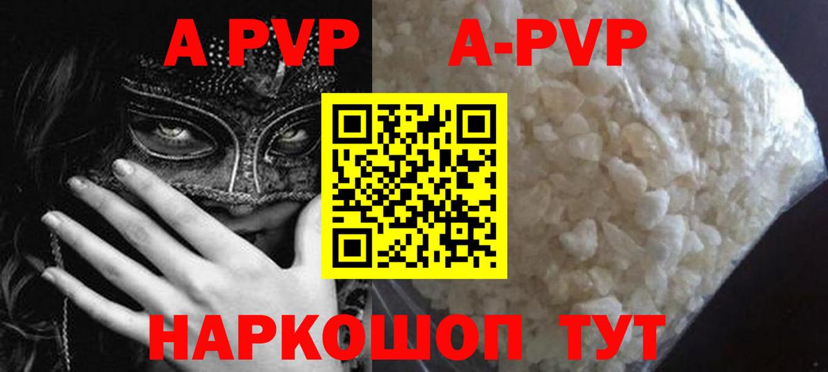 Октябрьский  Alpha PVP Соль  Alpha-PVP  Вход с VPN  А ПВП Соль 