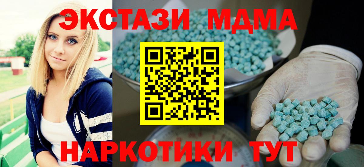 Ecstasy бентли  Вход с VPN  Октябрьский  Экстази круглые 