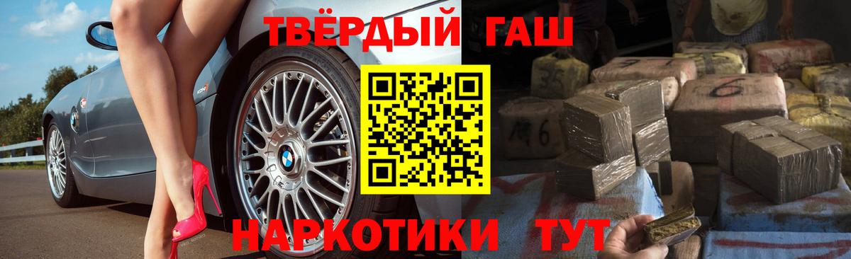 Октябрьский  ГАШ гашик  наркотики  Вход с VPN  ГАШИШ Изолятор  ГАШ 