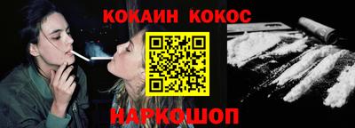 кристаллы Севастополь