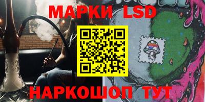 2c-b Северобайкальск