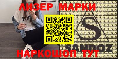 кристаллы Севастополь