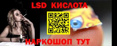прущая мука Славянск-на-Кубани