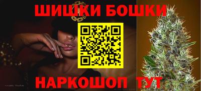 кристаллы Севастополь