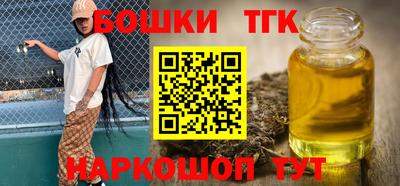 кокаин Свободный