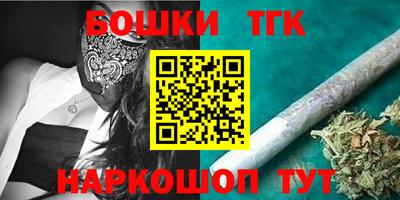 кристаллы Севастополь