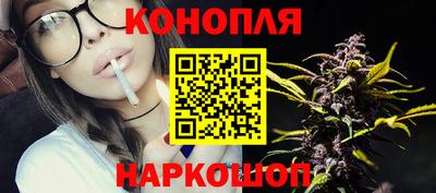 кристаллы Севастополь
