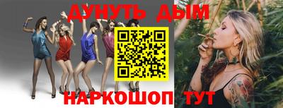 кристаллы Севастополь
