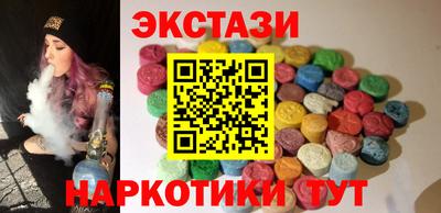 кристаллы Севастополь