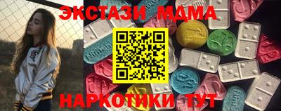 кристаллы Севастополь