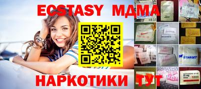 кристаллы Севастополь