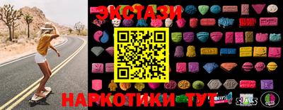 кристаллы Севастополь