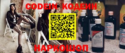 кокаин Свободный