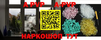 прущая мука Славянск-на-Кубани