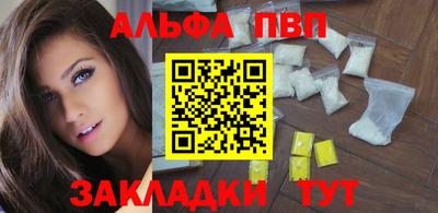 2c-b Северобайкальск