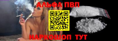 соль курить ск Славгород