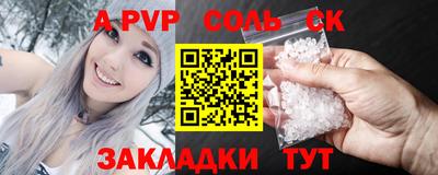 кокаин Свободный