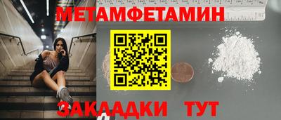 2c-b Северобайкальск