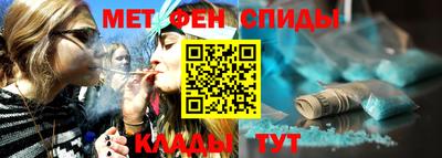 кристаллы Севастополь