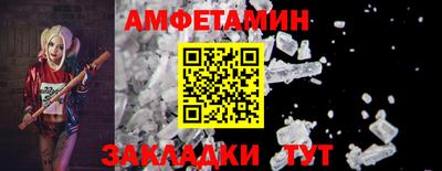 2c-b Северобайкальск
