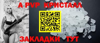 2c-b Северобайкальск