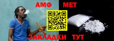 кристаллы Севастополь