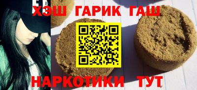 прущая мука Славянск-на-Кубани