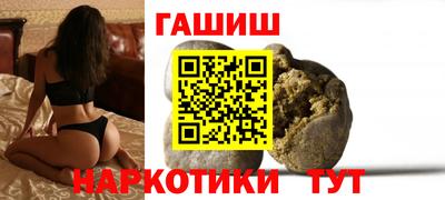 соль курить ск Славгород