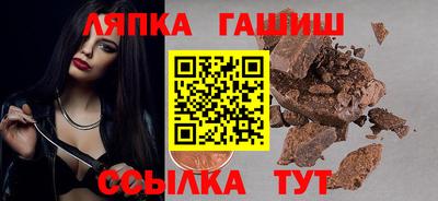 МДПВ Сланцы