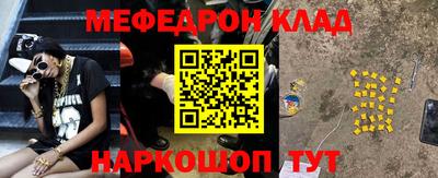 2c-b Северобайкальск