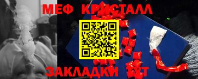 кристаллы Севастополь