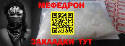 2c-b Северобайкальск