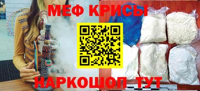 кристаллы Севастополь