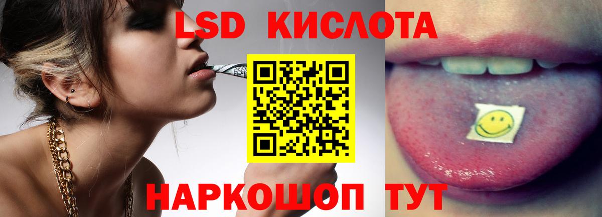 Лсд 25 экстази ecstasy Октябрьский