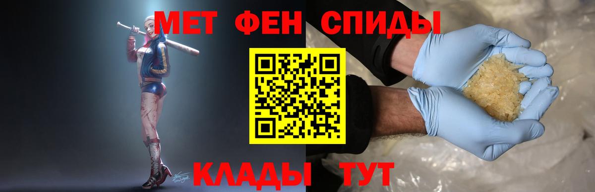Октябрьский  Метамфетамин пудра  Вход с VPN 