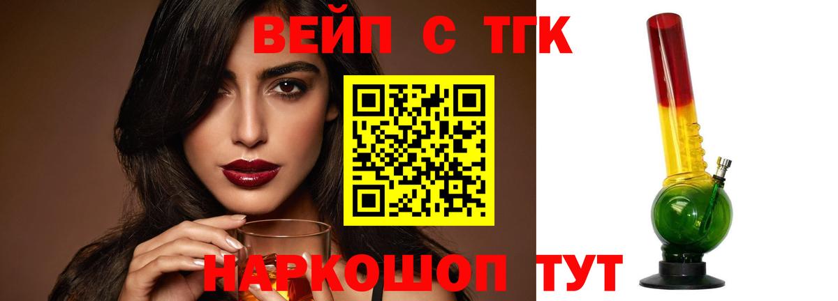 Дистиллят ТГК концентрат Октябрьский