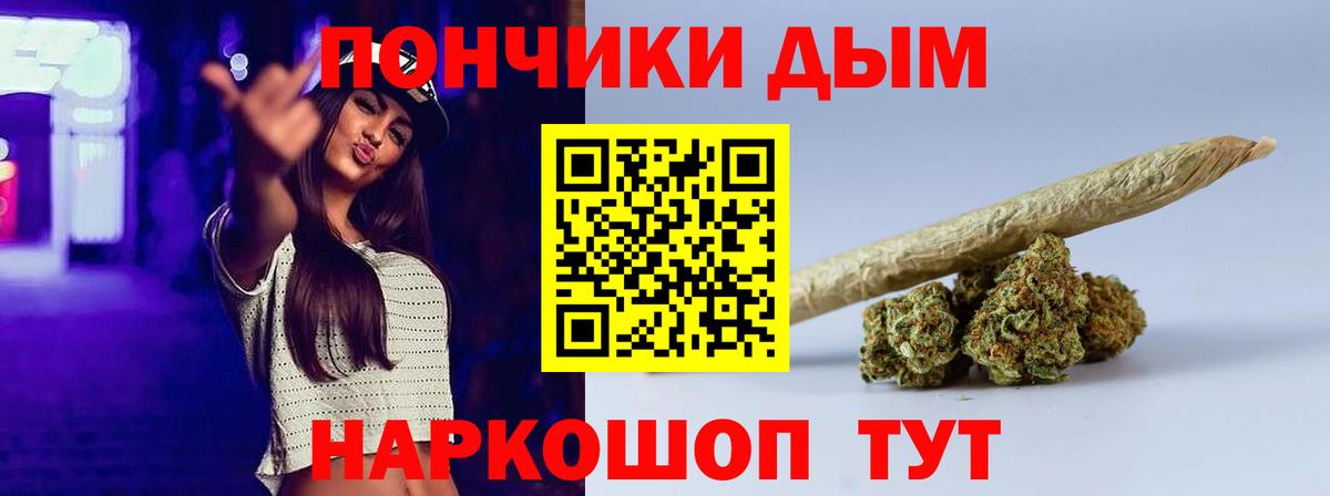 Бошки марихуана VHQ  Вход с VPN  Бошки Шишки MAZAR  Октябрьский 